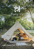 Brighten 12.3 lavvo